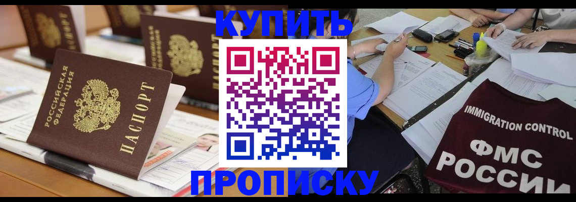 временная регистрация поиск в Тейково